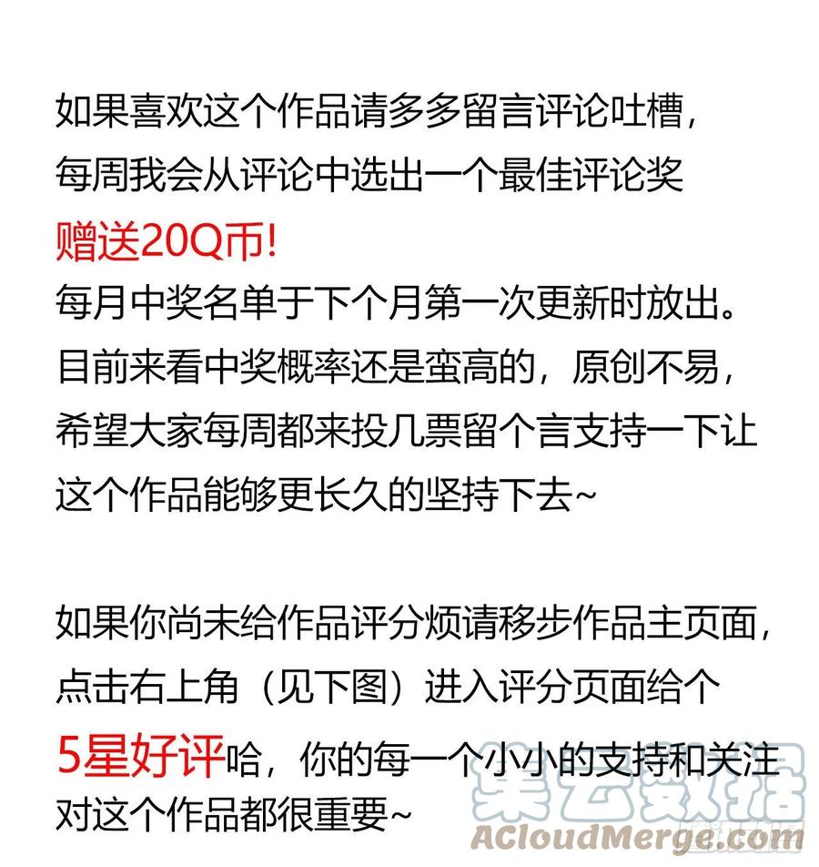第16章 星空乐园464