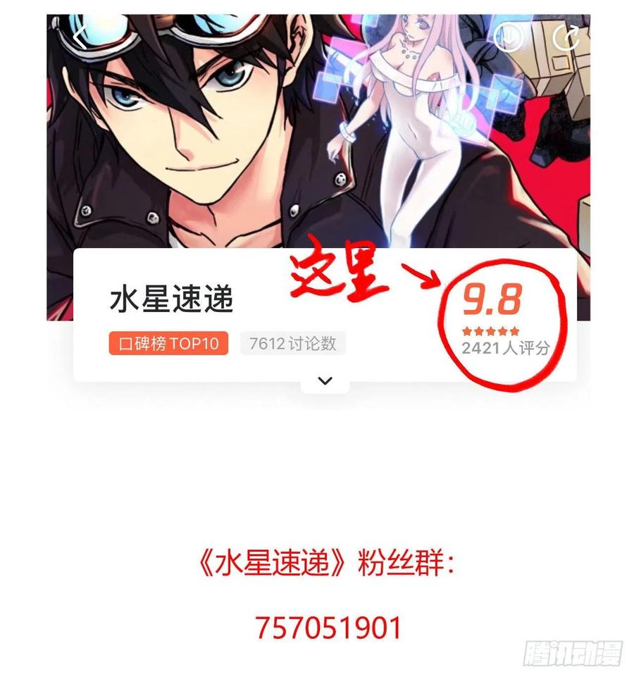 第16章 星空乐园465