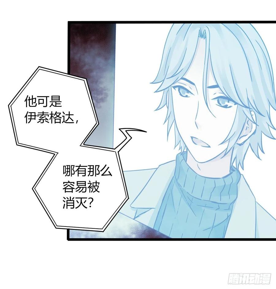 第16章 星空乐园47