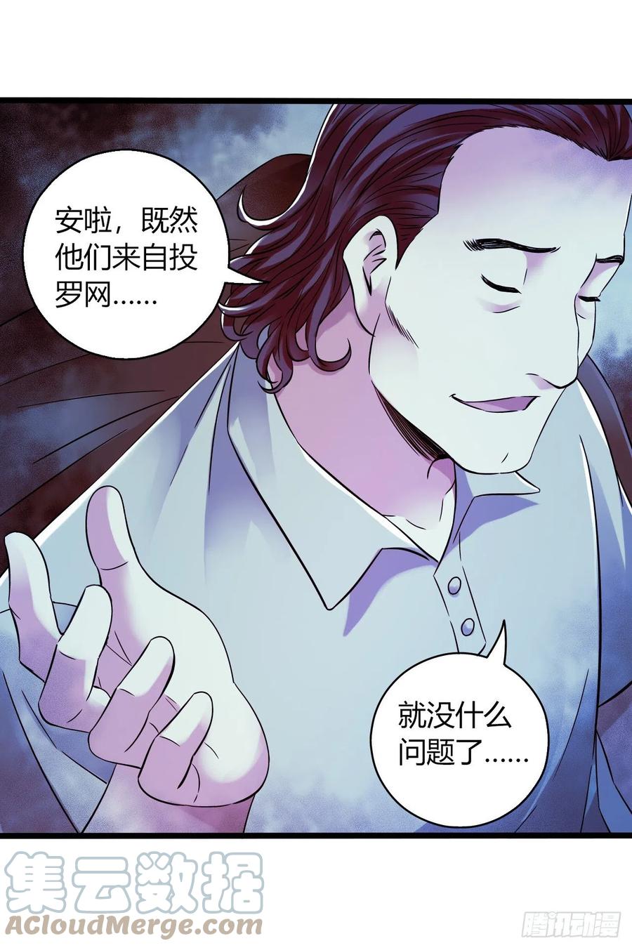 第16章 星空乐园49