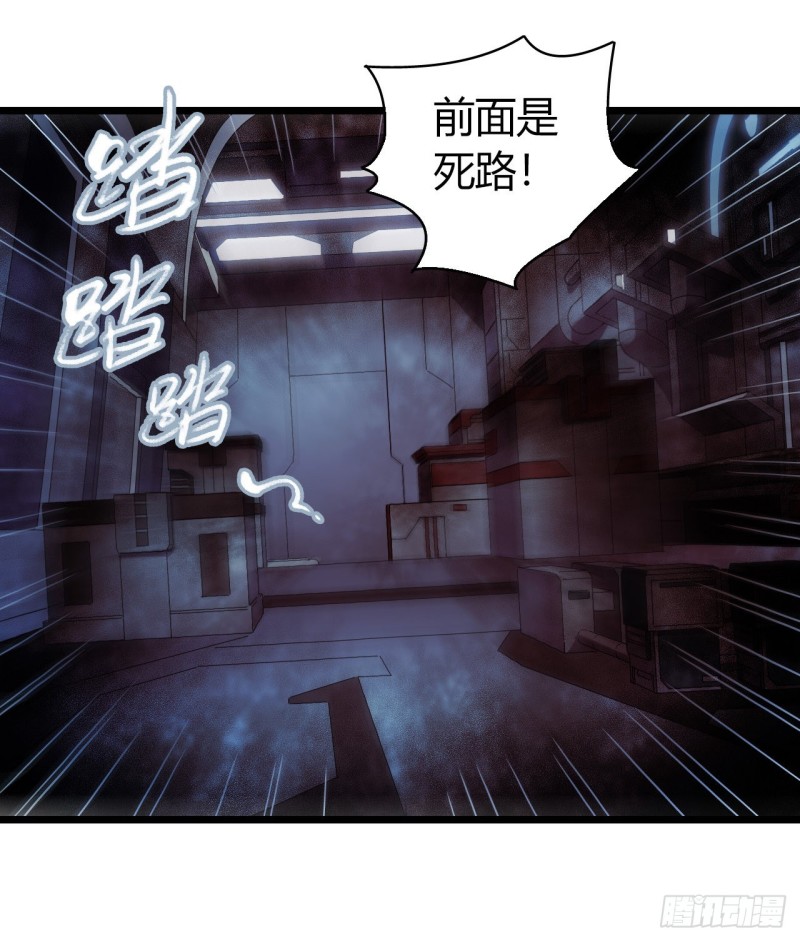 第16章 星空乐园51