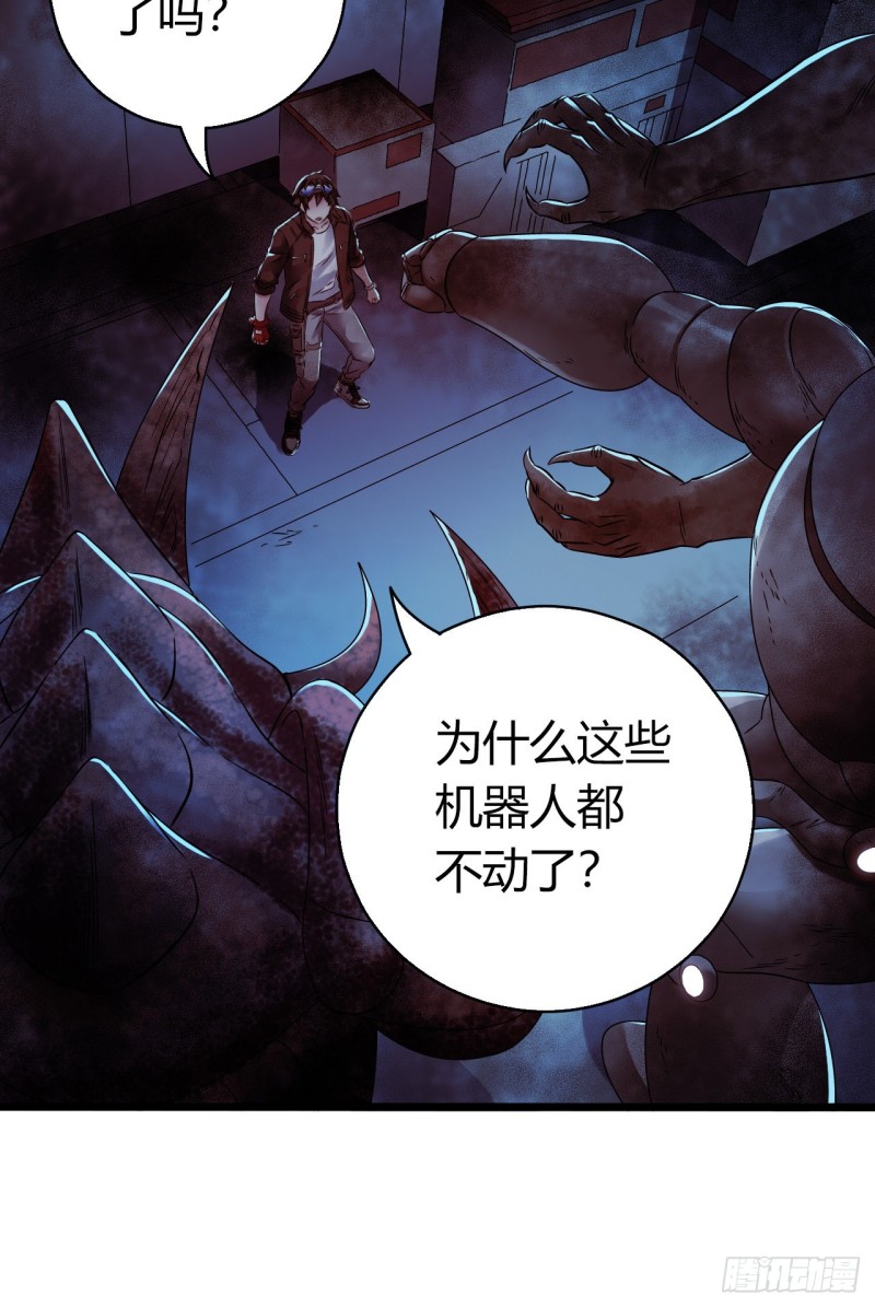 第16章 星空乐园515