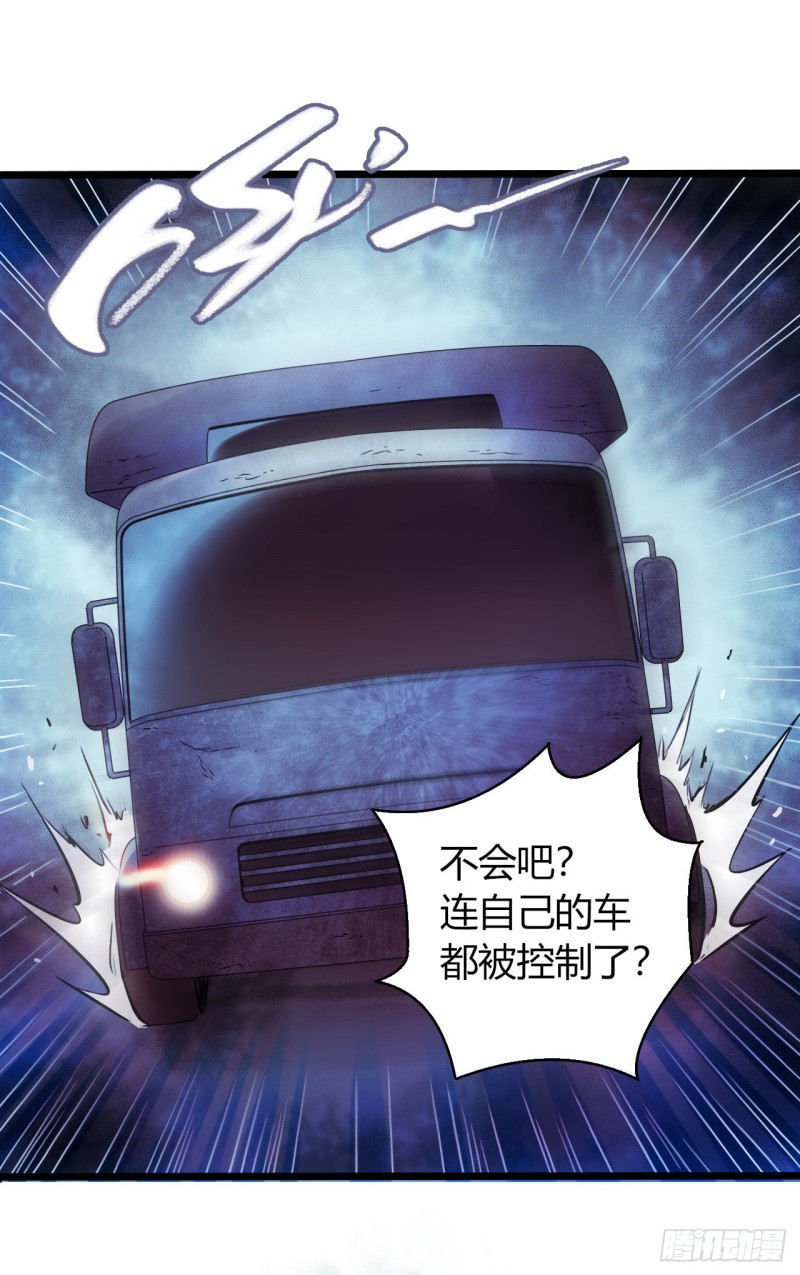 第16章 星空乐园517