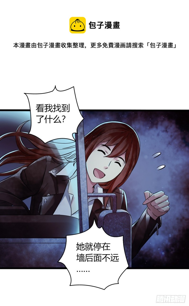 第16章 星空乐园519