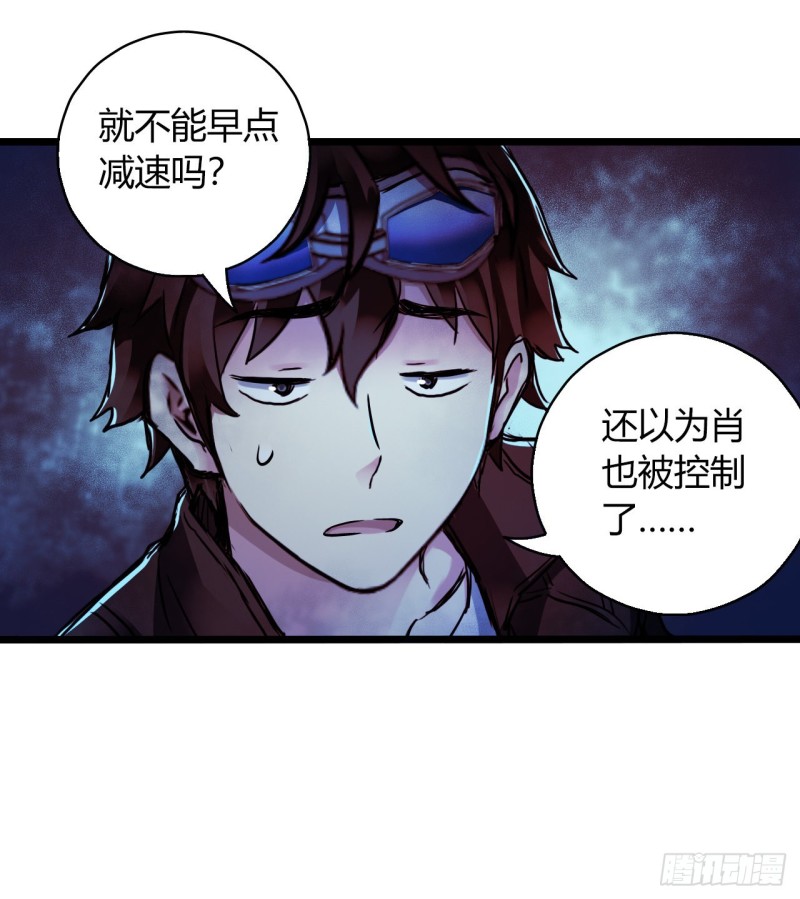 第16章 星空乐园520