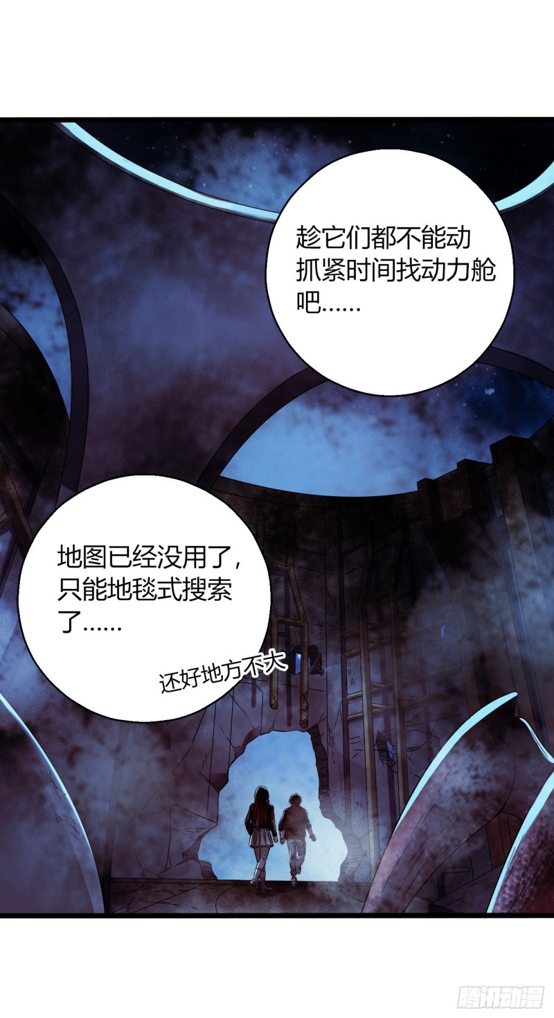 第16章 星空乐园523