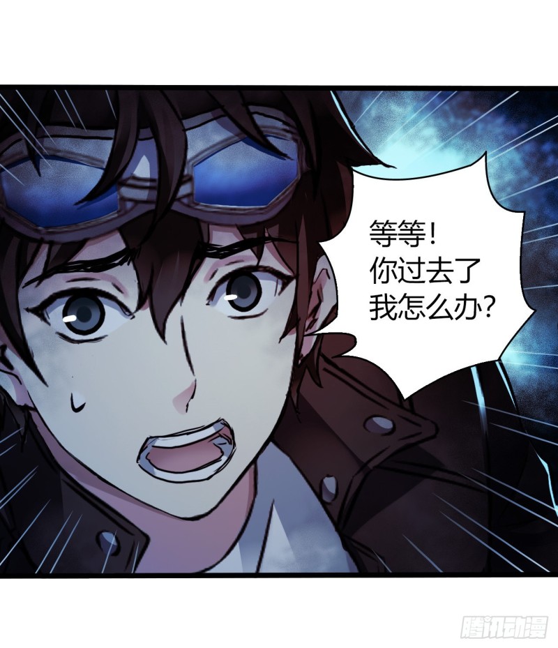 第16章 星空乐园53