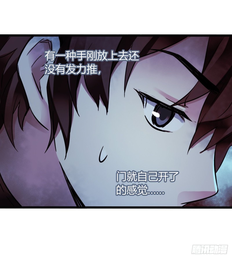 第16章 星空乐园534
