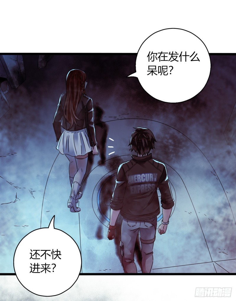 第16章 星空乐园535