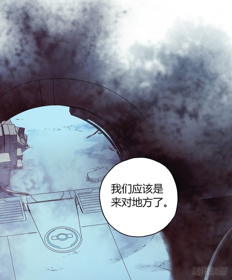 第16章 星空乐园536