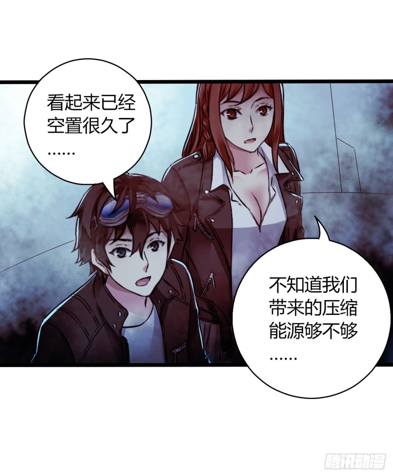 第16章 星空乐园539