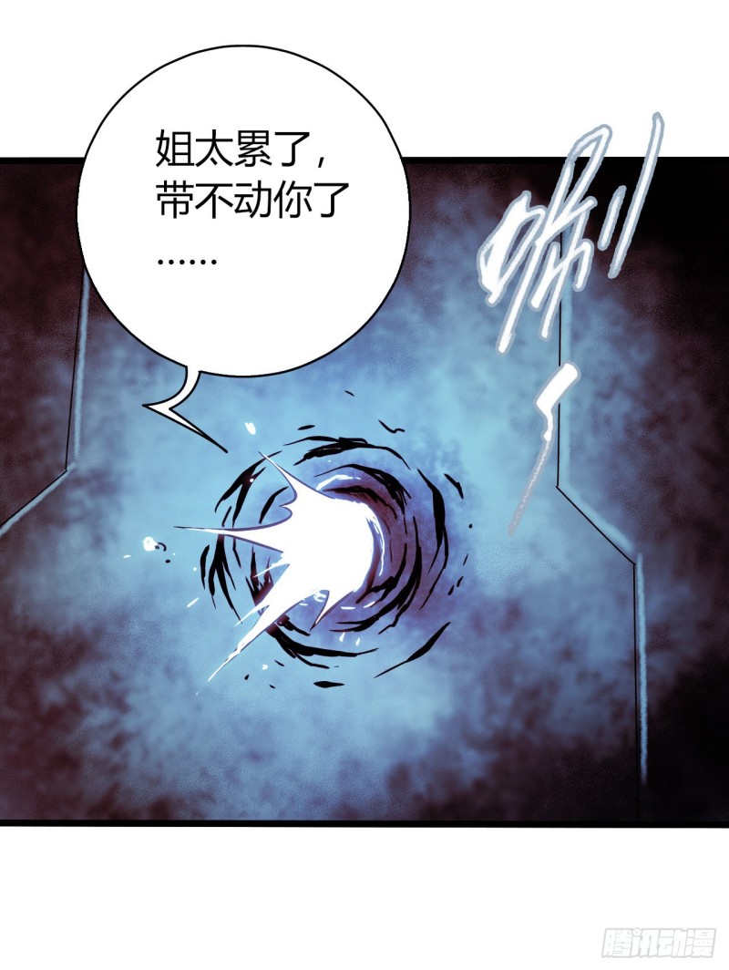 第16章 星空乐园54