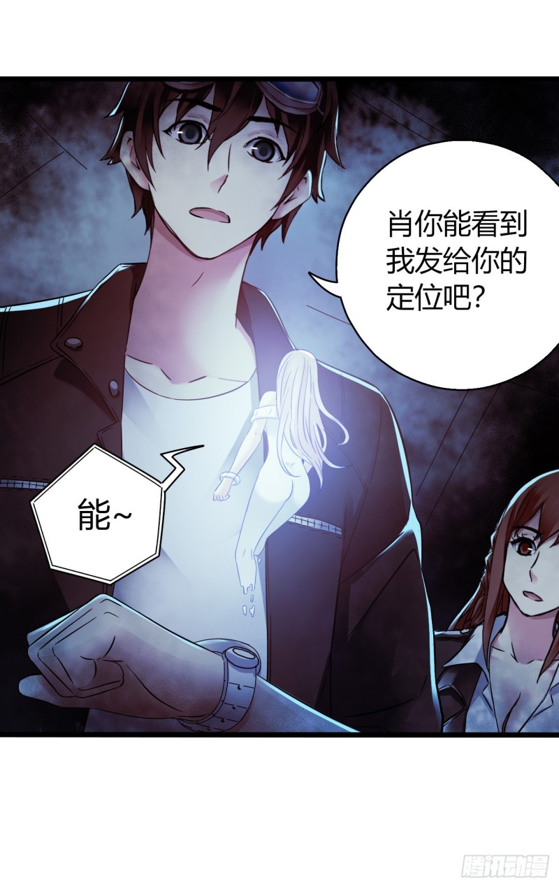 第16章 星空乐园541