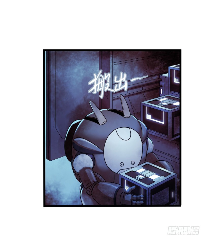 第16章 星空乐园546