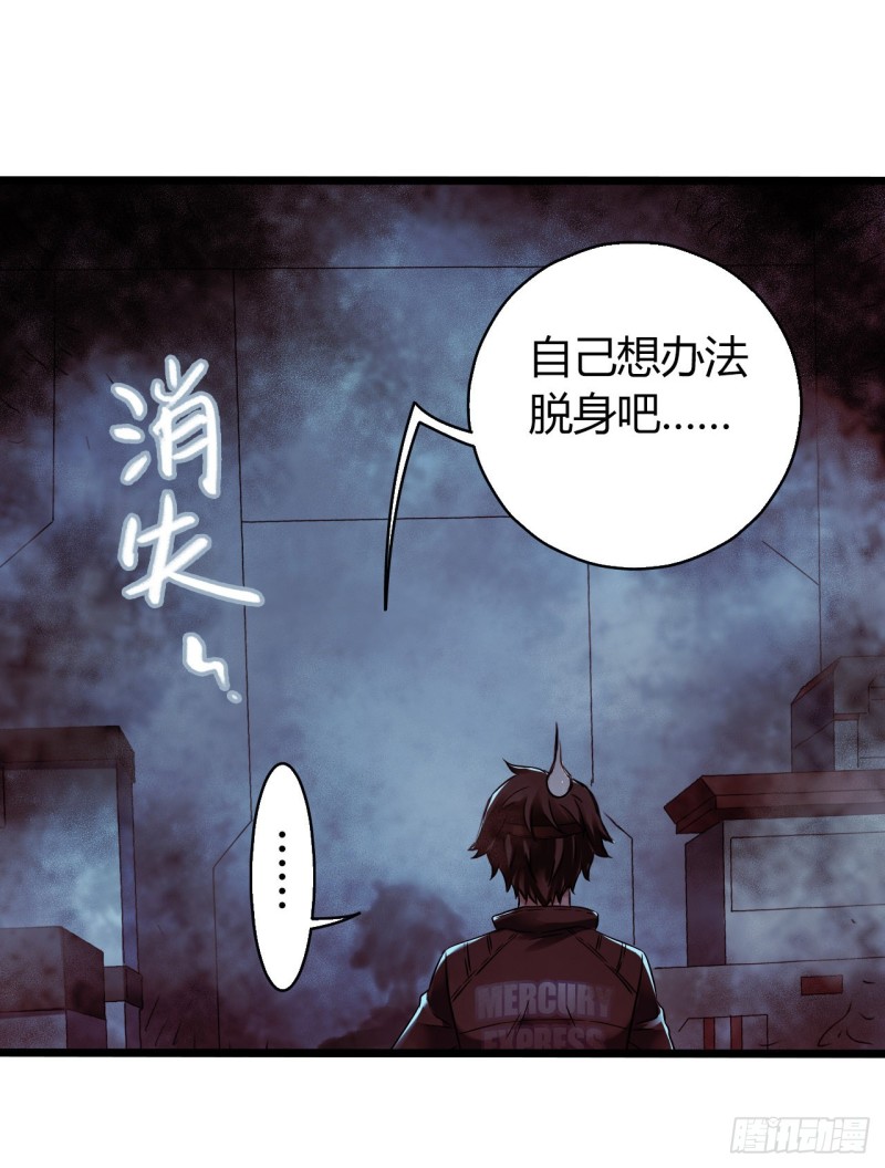 第16章 星空乐园55