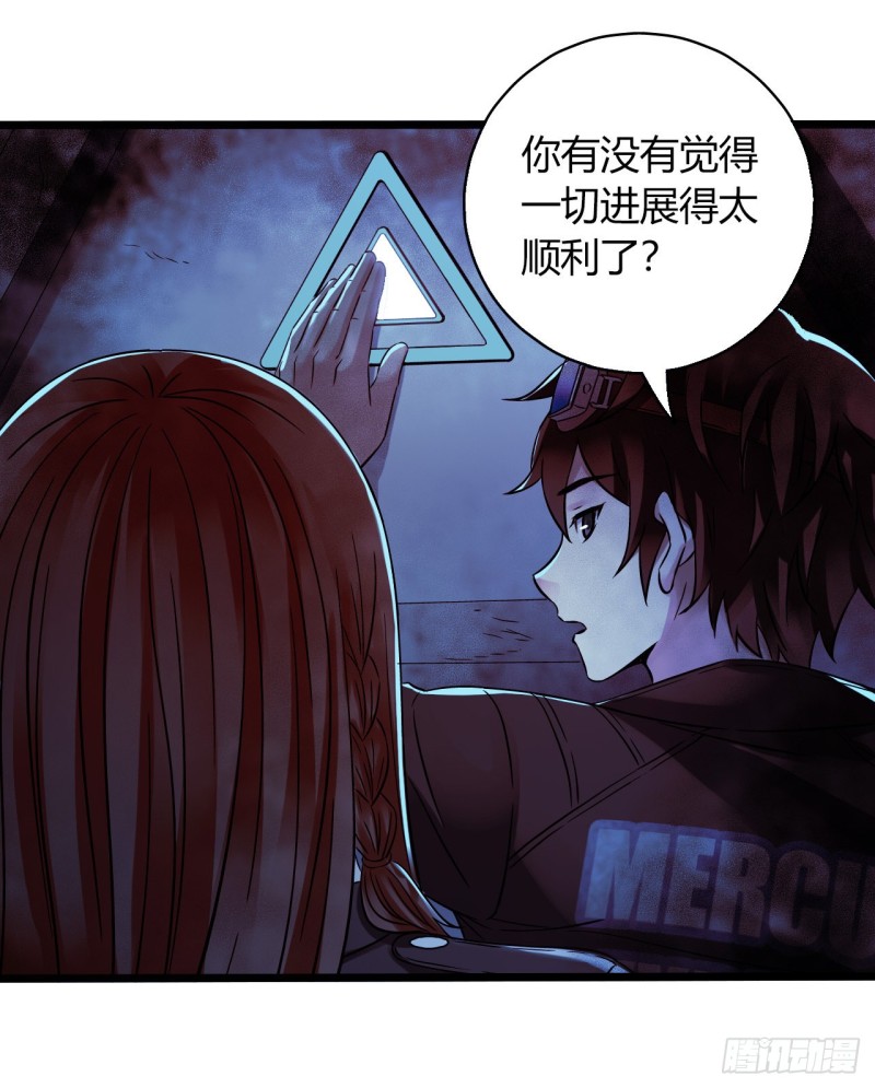 第16章 星空乐园554