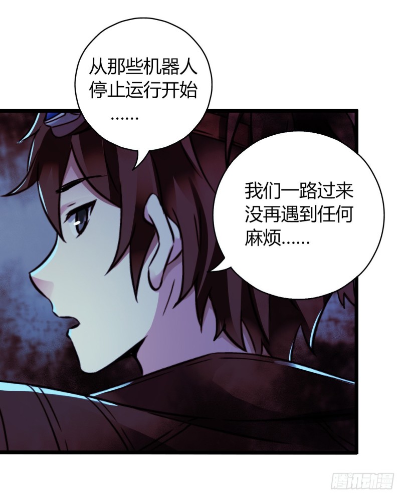 第16章 星空乐园555