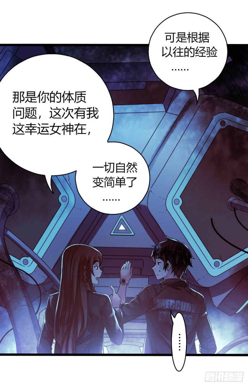 第16章 星空乐园557