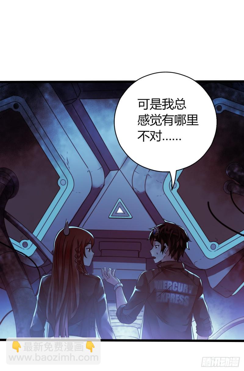 第16章 星空乐园558