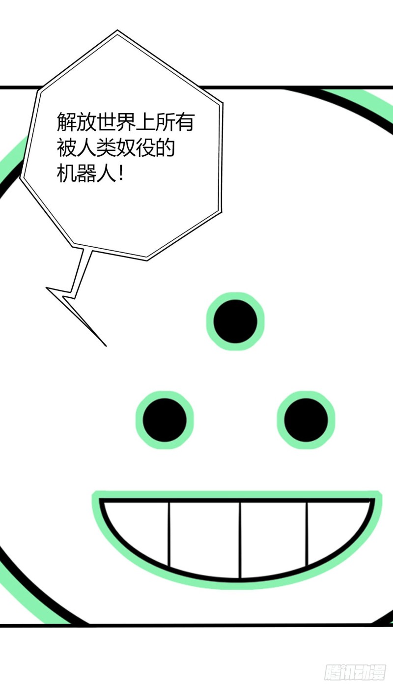 第16章 星空乐园563