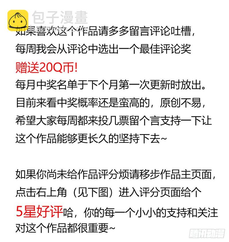 第16章 星空乐园565