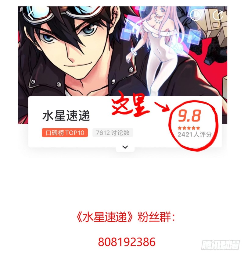 第16章 星空乐园566