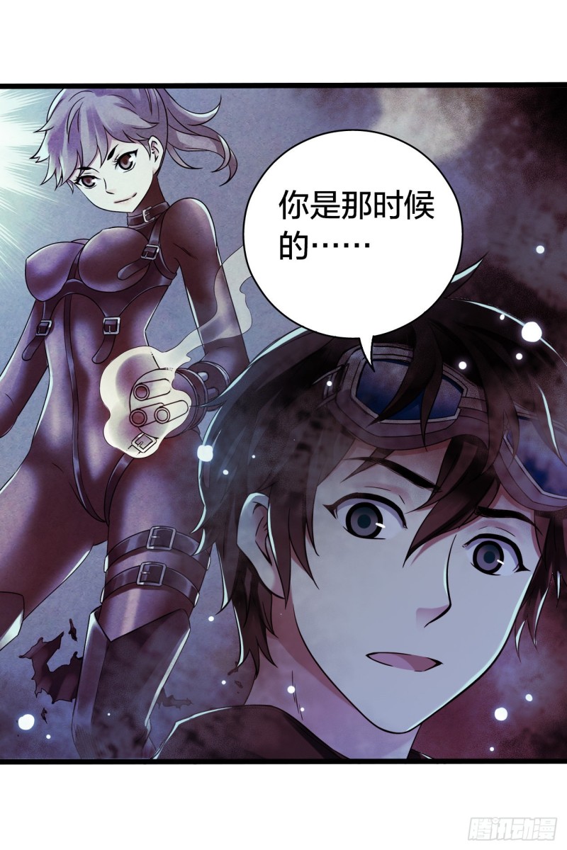 第17章 拉莱耶之门41