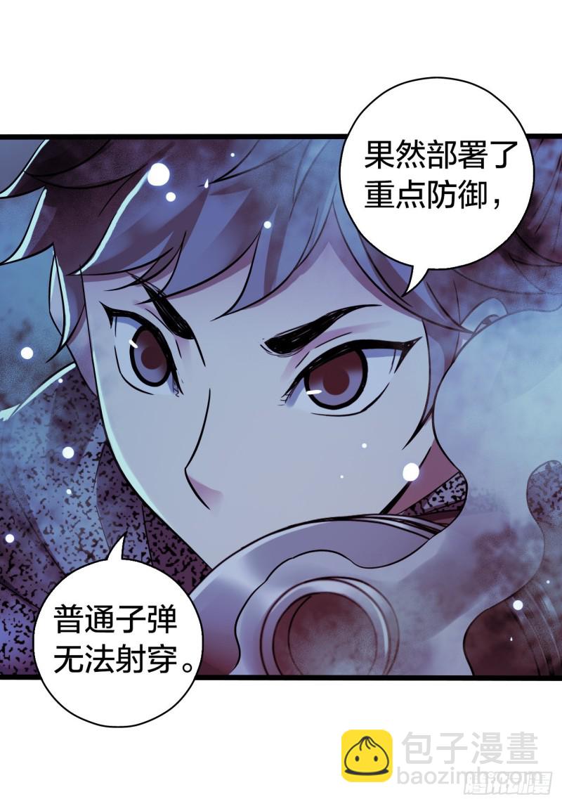 第17章 拉莱耶之门411
