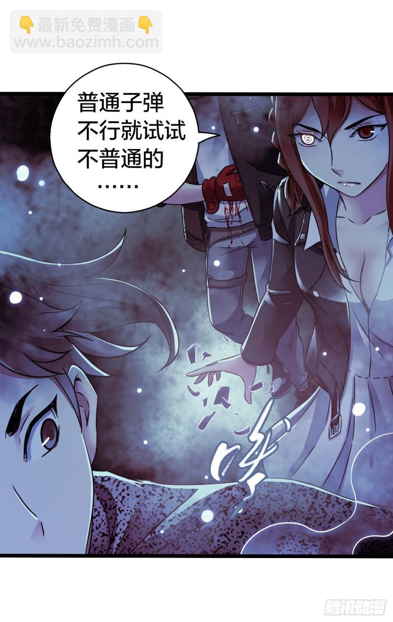 第17章 拉莱耶之门412
