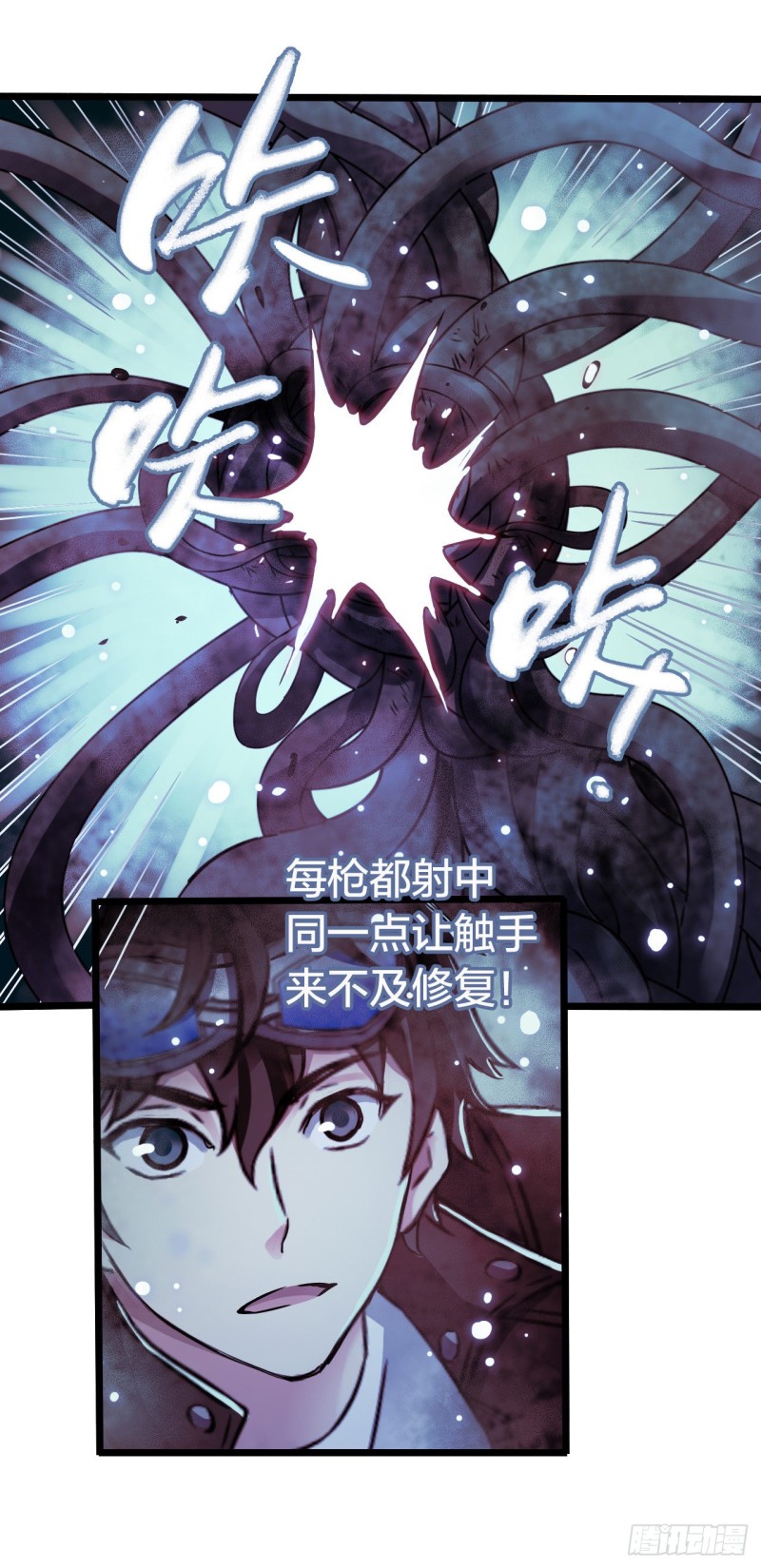 第17章 拉莱耶之门419