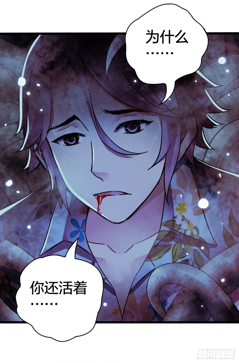 第17章 拉莱耶之门423