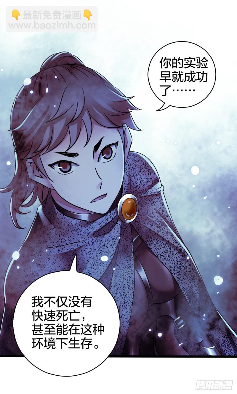 第17章 拉莱耶之门424
