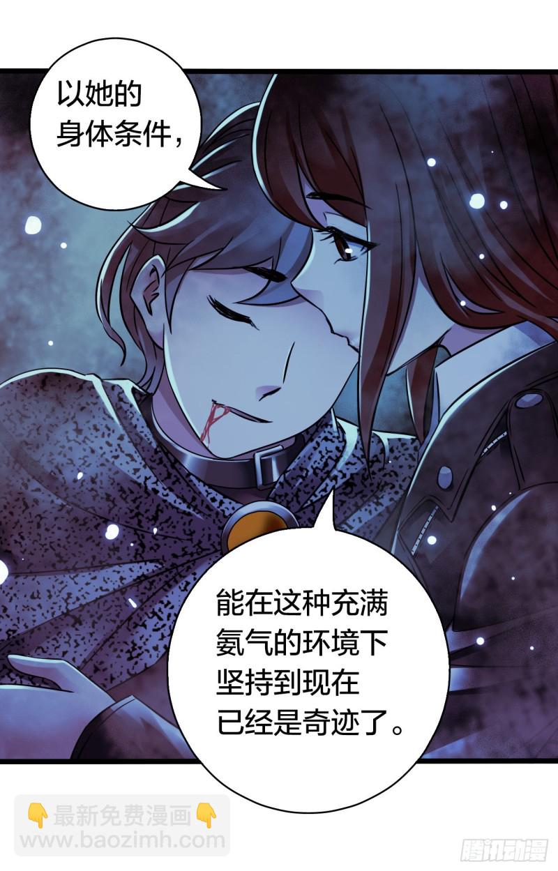 第17章 拉莱耶之门431