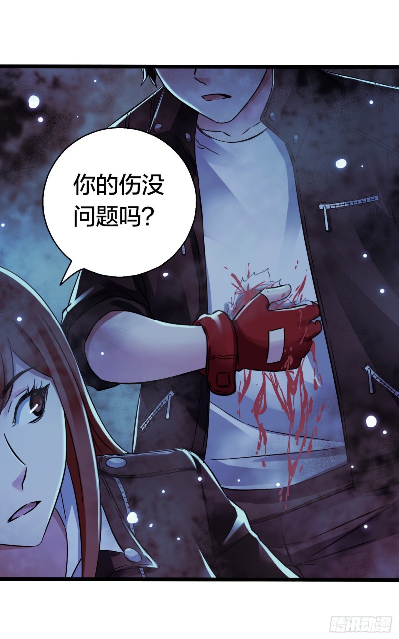 第17章 拉莱耶之门432