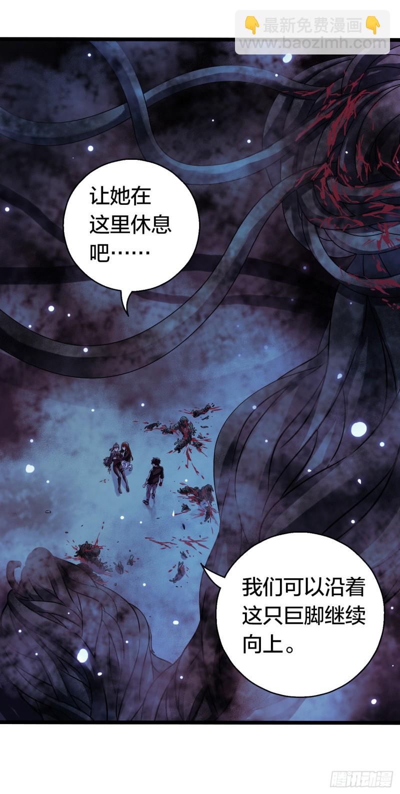 第17章 拉莱耶之门435