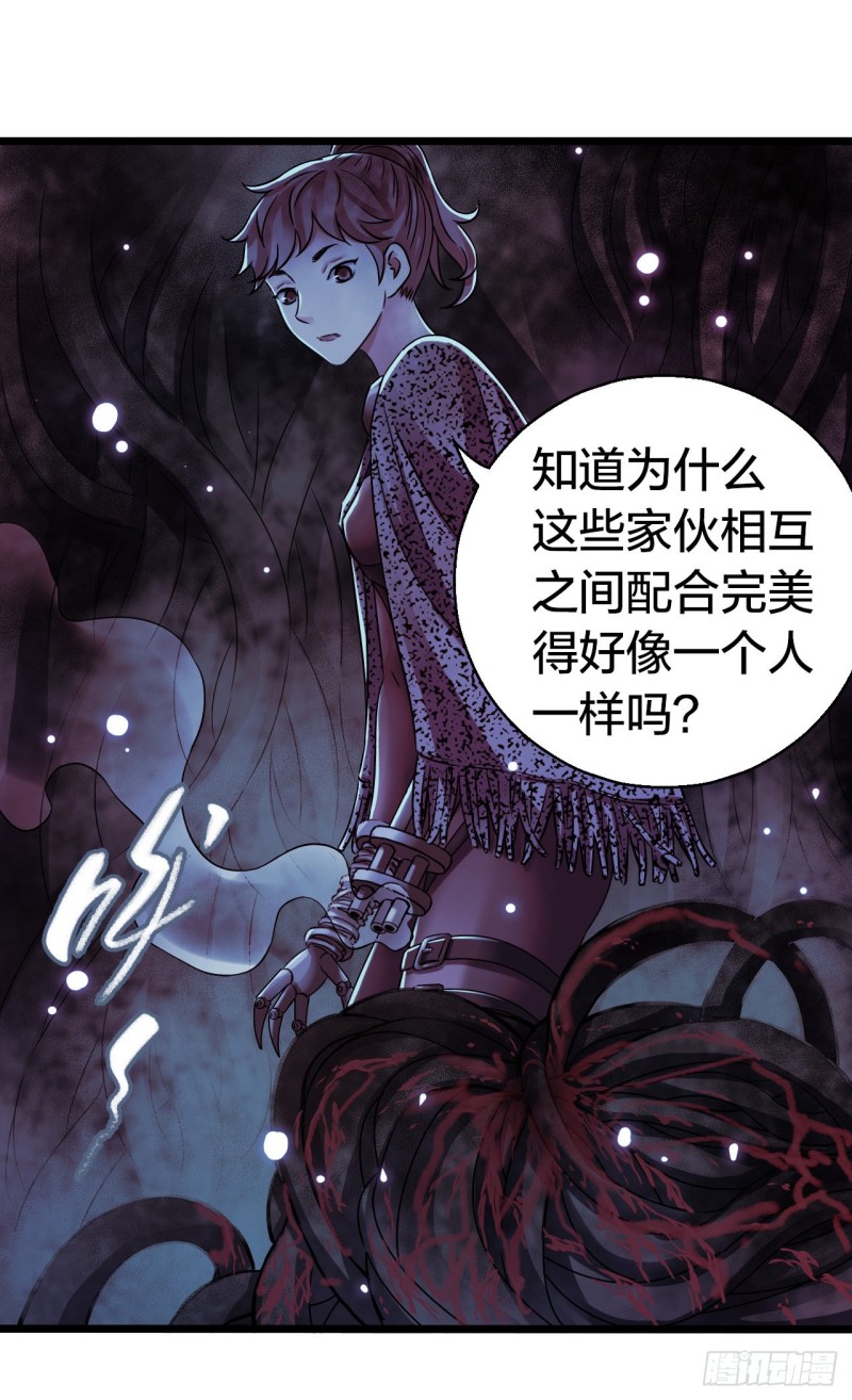 第17章 拉莱耶之门45