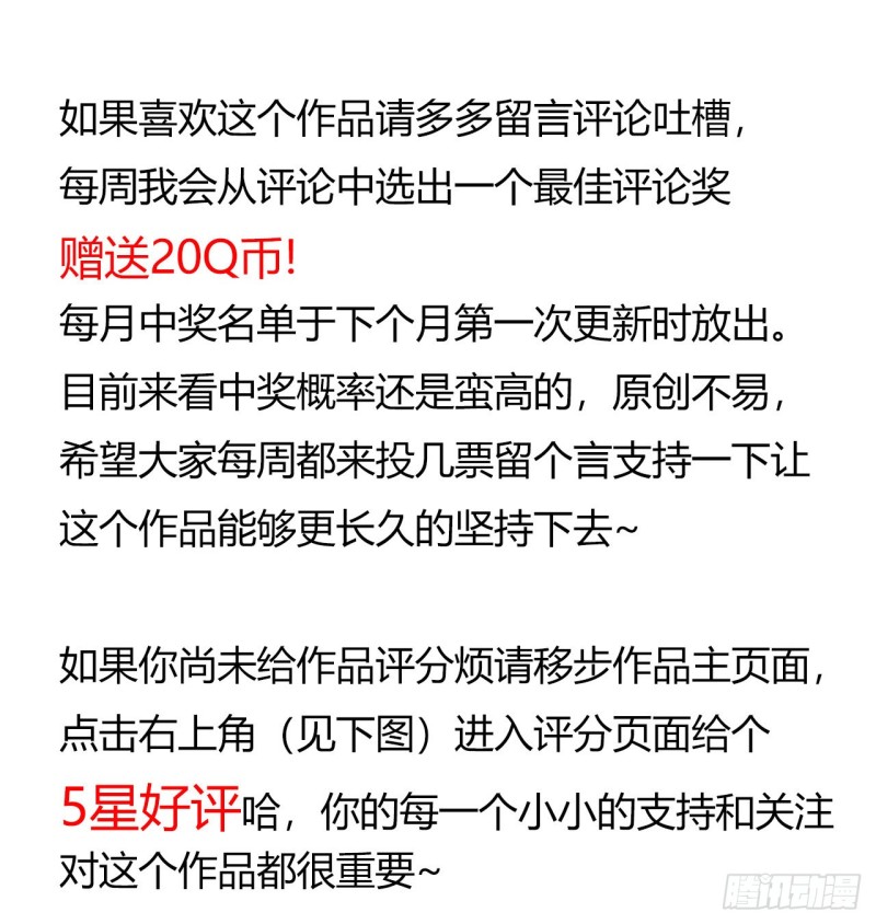 第17章 拉莱耶之门459