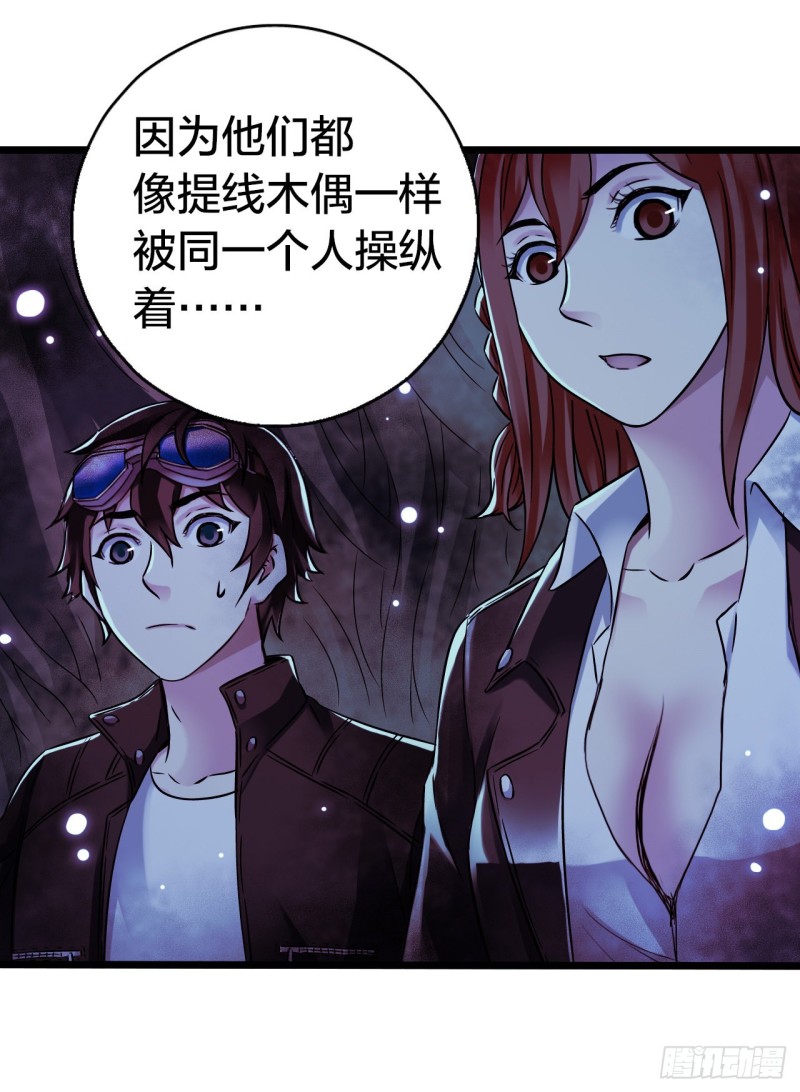 第17章 拉莱耶之门46