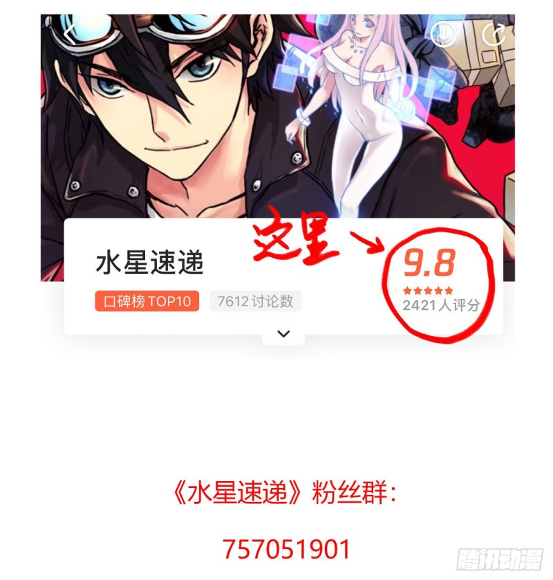 第17章 拉莱耶之门460