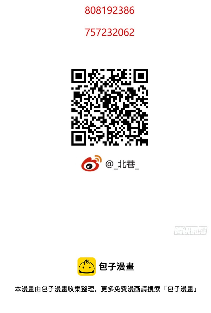 第17章 拉莱耶之门461