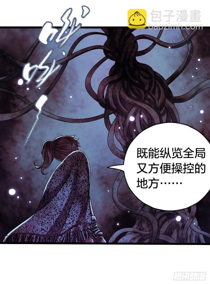 第17章 拉莱耶之门47