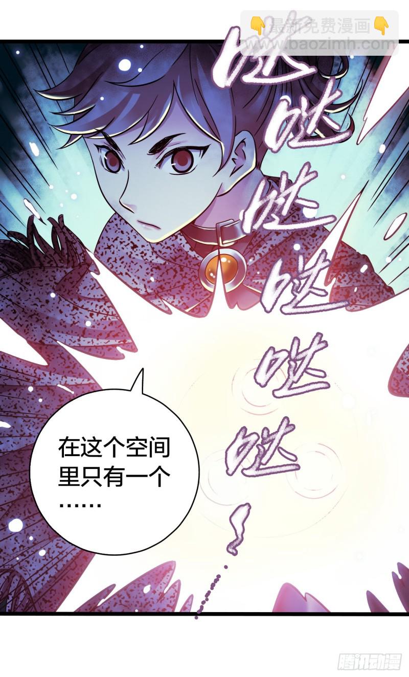 第17章 拉莱耶之门48