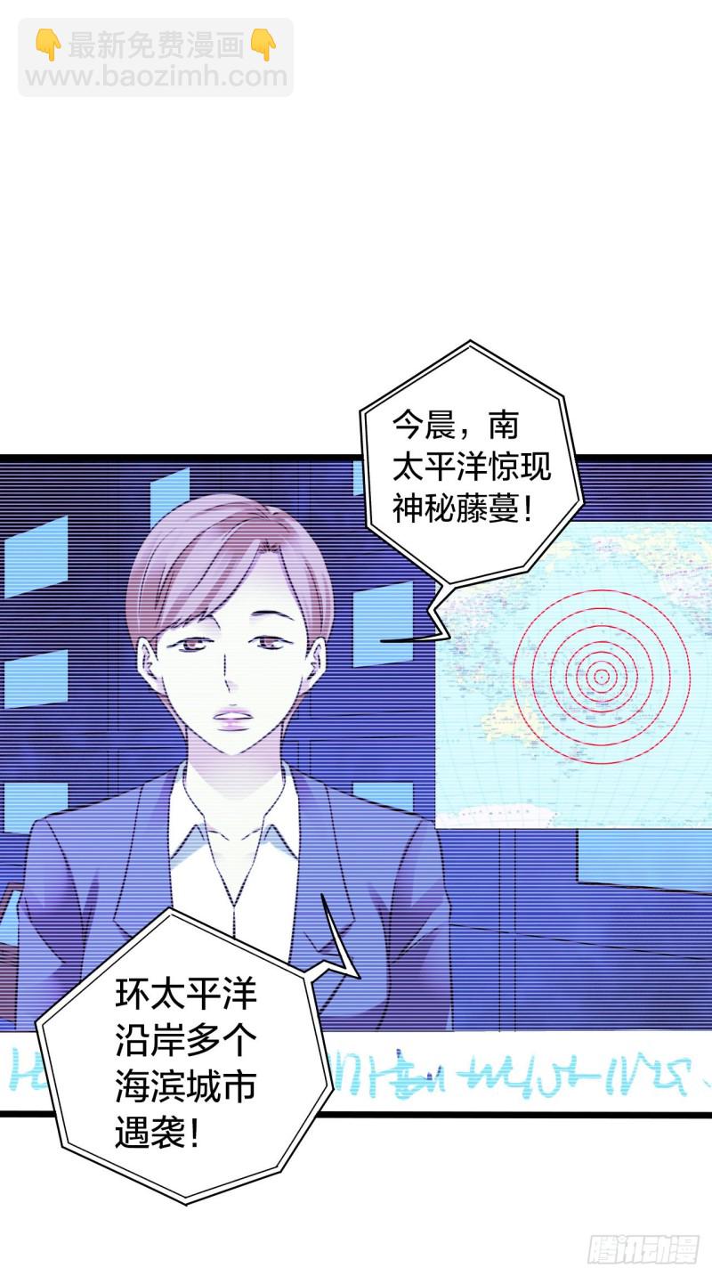 第17章 拉莱耶之门540