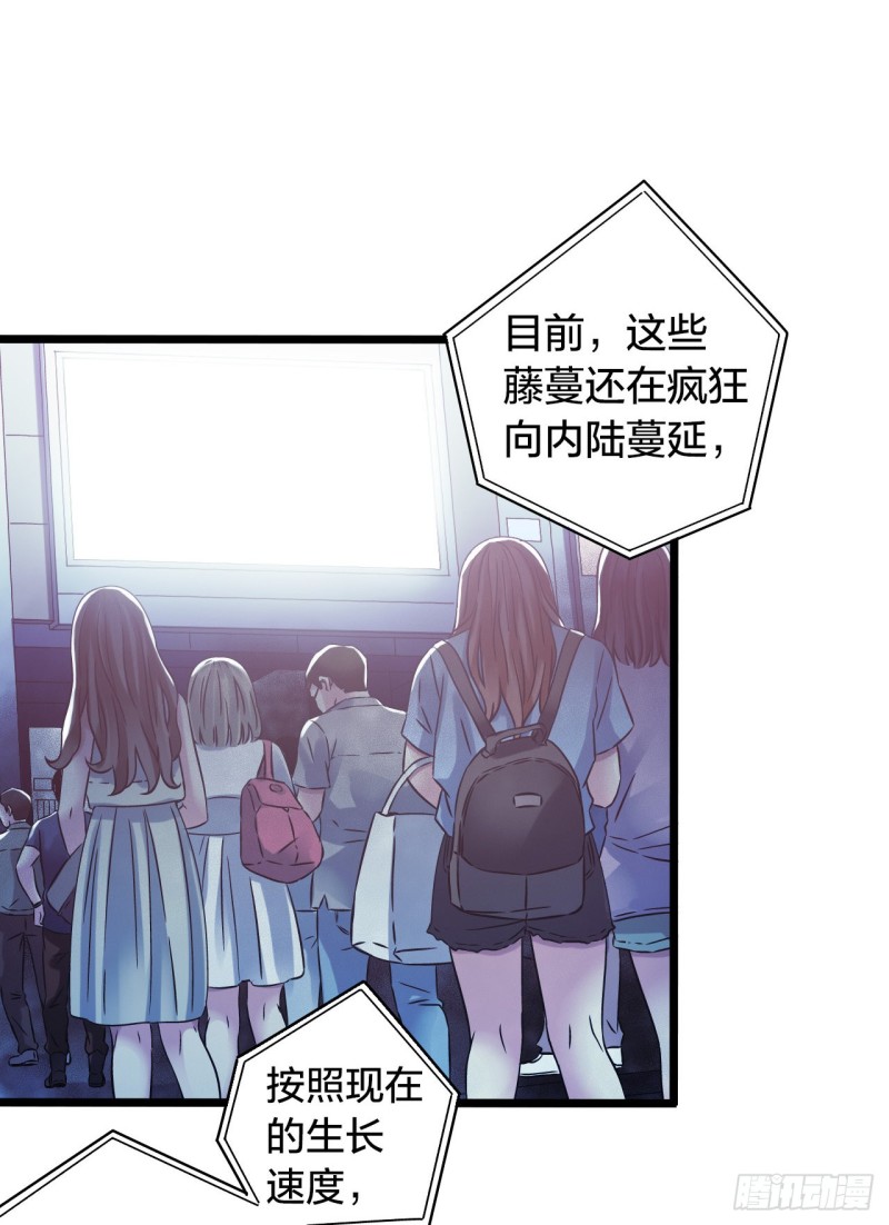 第17章 拉莱耶之门541