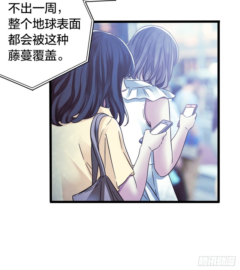 第17章 拉莱耶之门542