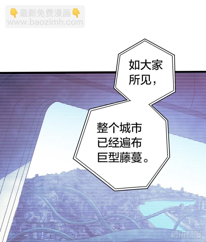 第17章 拉莱耶之门547