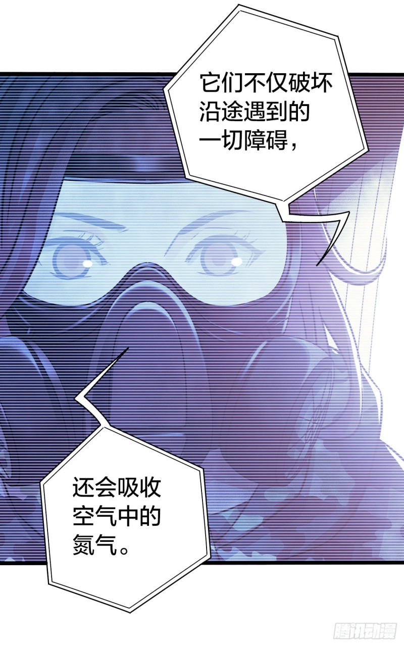 第17章 拉莱耶之门549