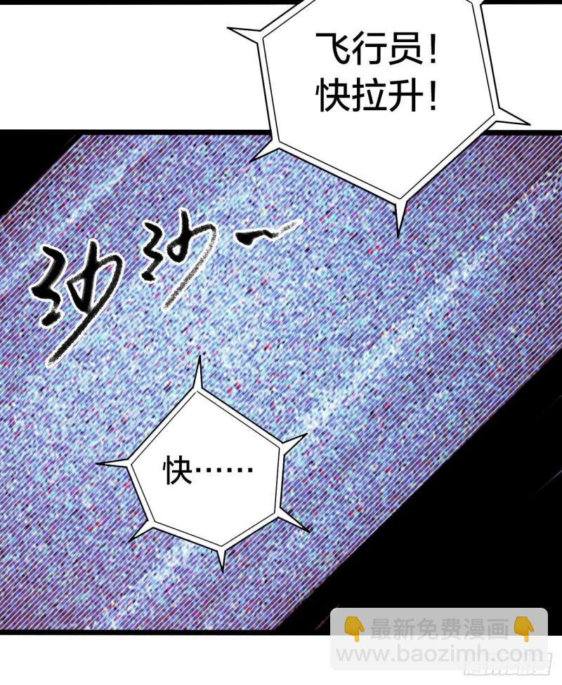 第17章 拉莱耶之门557