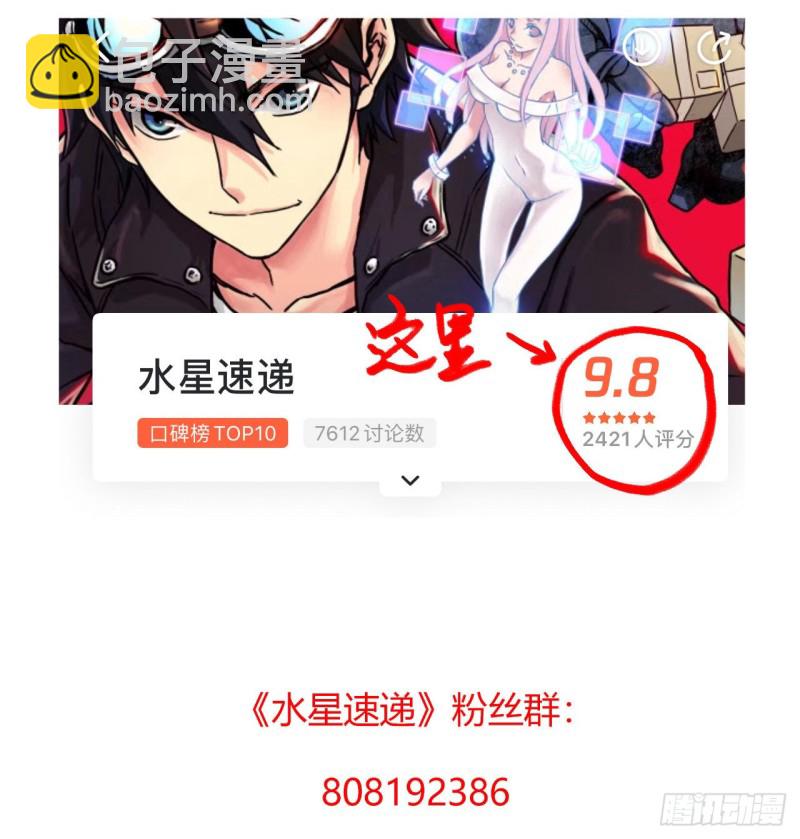 第17章 拉莱耶之门561