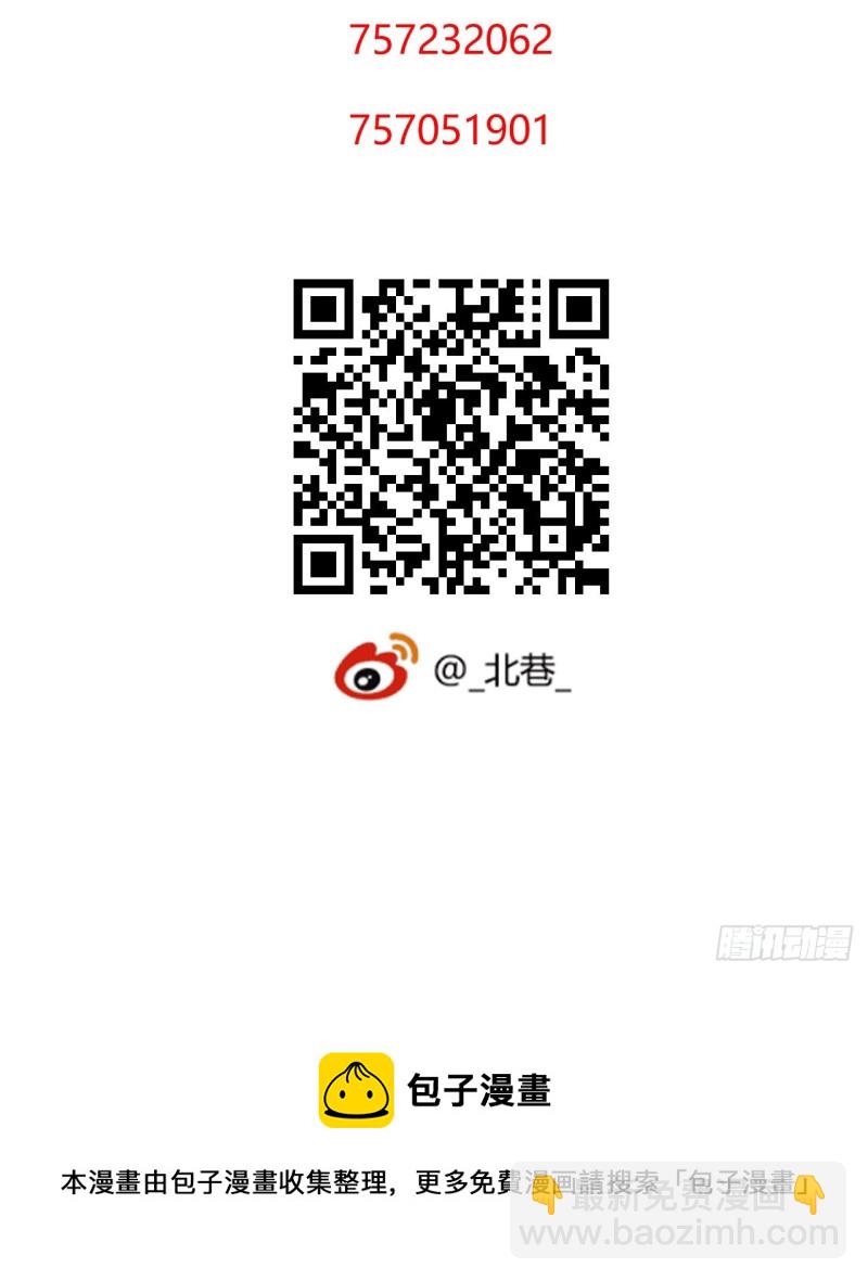 第17章 拉莱耶之门562
